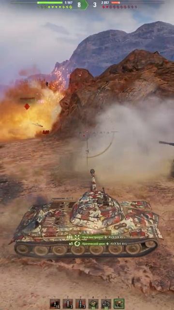 Генерал кот нагибает #Билли WoT Приколы смотреть онлайн