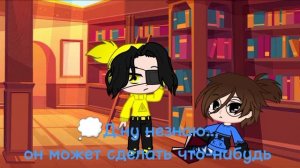 ☆~Гравити фолз жизнь за кадром 1/?~☆