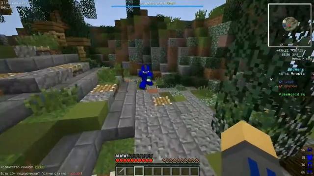 ИГРАЮ С ДРУГОМ В BED WARS MINECRAFT НА СЕРВЕРЕ Vime World#13