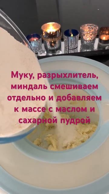 Немецкое рождественское печенье #германия #жизньвгер? смотреть онлайн