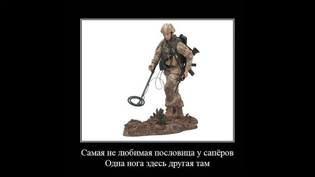 Демотиваторы на тему Сильные и независимые | Demotivators on strong and independent смотреть онлайн