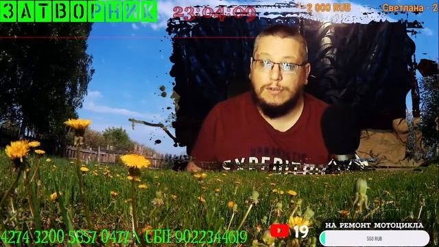 Стрим "Наступает Осень, Высохла Капуста" смотреть онлайн