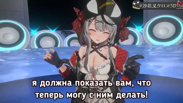 3D-дебют Хлои был СЛИШКОМ культурным [Hololive RU SUB] смотреть онлайн