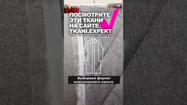 ❓ ЧТО СШИТЬ В ПОДАРОК МУЖЧИНЕ 👉 идеи магазина Ткани Э