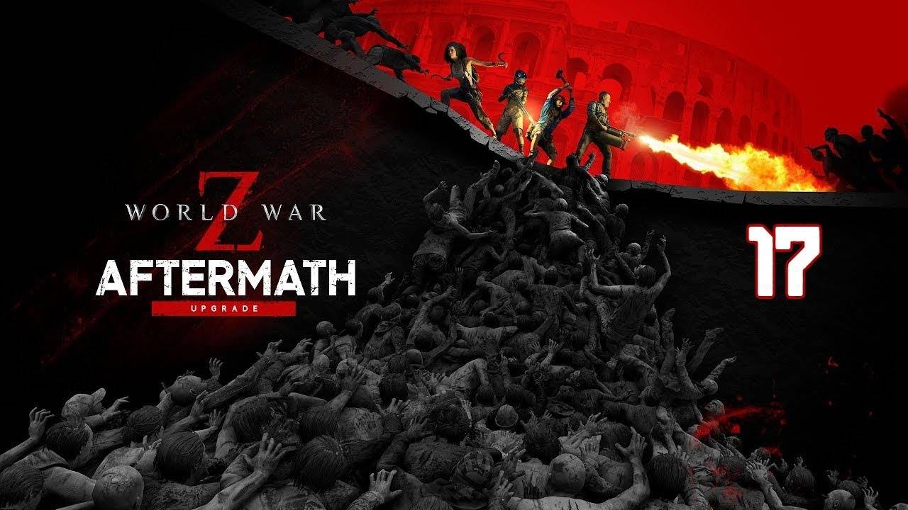 Прохождение World War Z #17 (Марсель: Последний оплот)