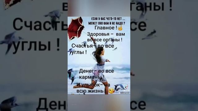 доброе утро друзья и всем удачного дня! смотреть онлайн
