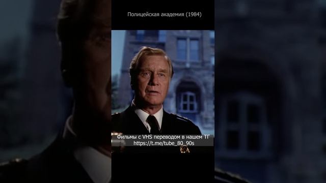 М@@ньет на трибуне. Полицейская академия, прикол с проституткой. смотреть онлайн
