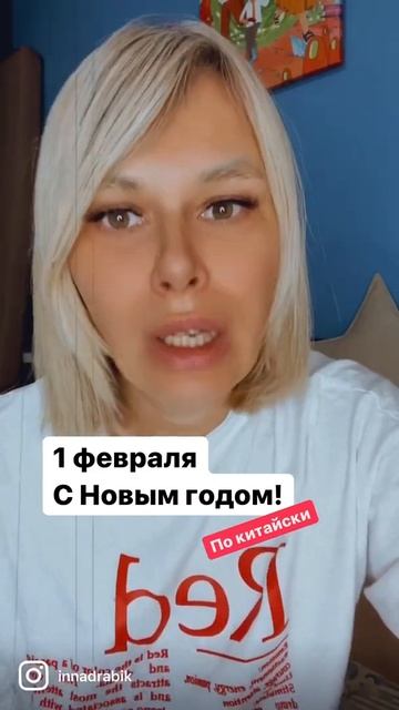 1 февраля Новолуние и Новый год #shorts смотреть онлайн