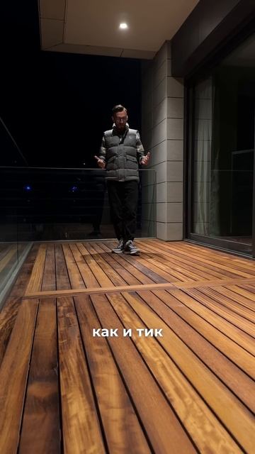 Как мы визуально улучшили балкон с помощью террасной ? смотреть онлайн