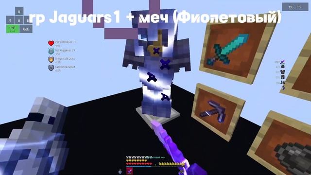 ЛУЧШИЕ 5 РП ДЛЯ ПВП НА 1.16.5 🌕 | СЛИВ ПРИВАТНЫХ РП от Jaguars1 смотреть онлайн