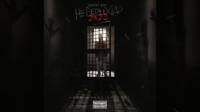 Правый берег