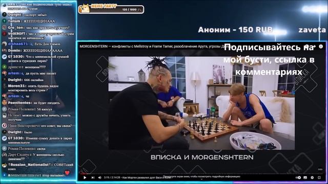 ЗИО про девушек в играх и отношениях