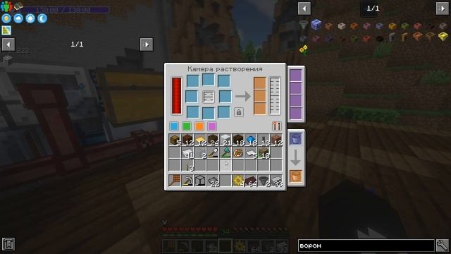 Lp. Gloomy Rise #20 Камера растворения:)