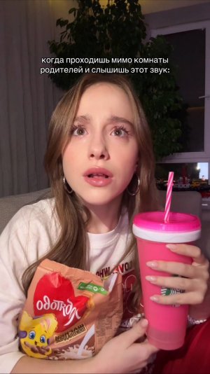 тот самый фильм 😱