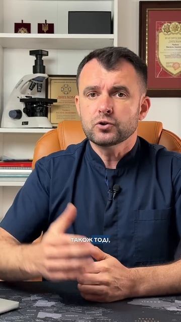 Ось чому підвищений тиск це добре смотреть онлайн