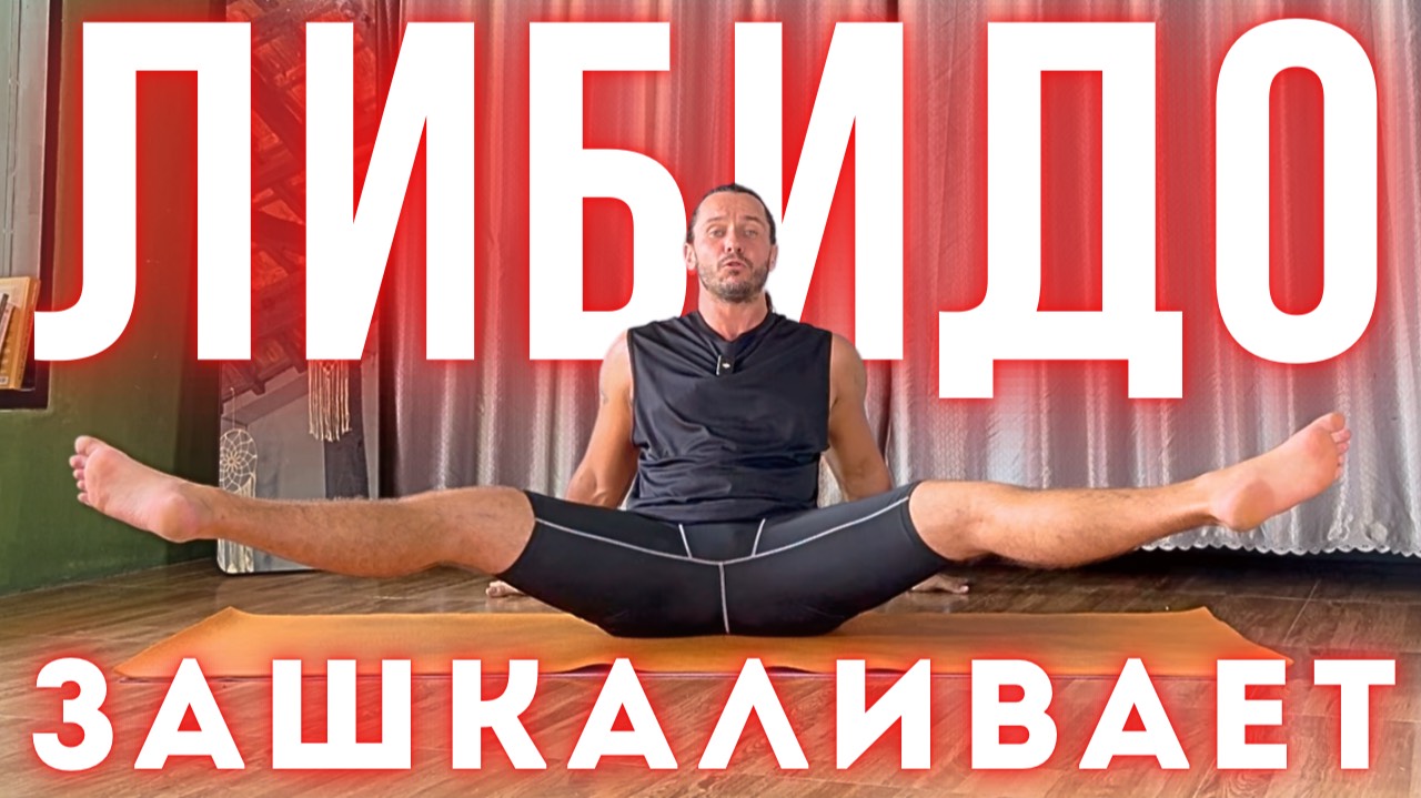 ПЛОХО СТОИТ..? -СДЕЛАЙ ОДНО УПРАЖНЕНИЕ!| НЕЙРОЙОГА смотреть онлайн
