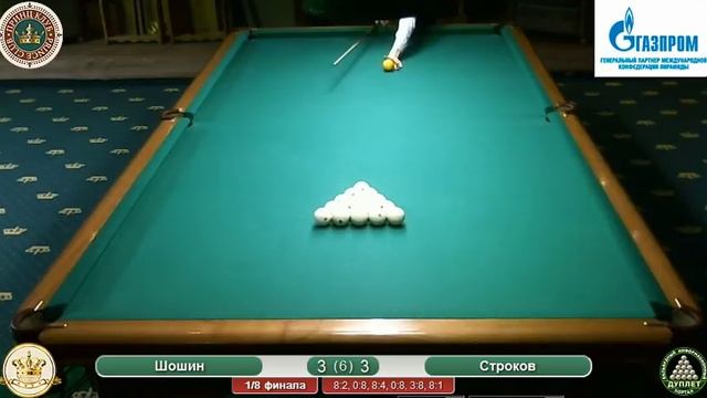 Шошин - Строков. Кубок Мира 2018 «Свободная пирамида», 1-й этап смотреть онлайн
