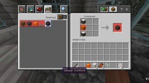 Новый майнкрафт ПЕ 1.21.50  БЛЕДНЫЙ САД СКРИПУН СЕРДЦЕ СК?