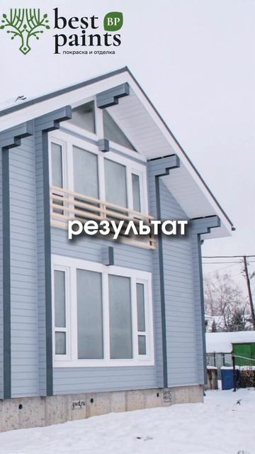 Как вам результат? Больше работ у нас в профиле! #дерев? смотреть онлайн