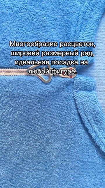 Анита халат женский голубой