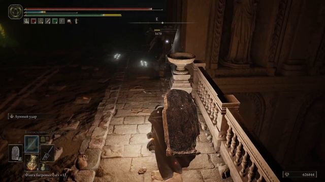 Elden Ring: Shadow of the Erdtree NG +5 ► Часть 11 | Сумрачные катакомбы смотреть онлайн