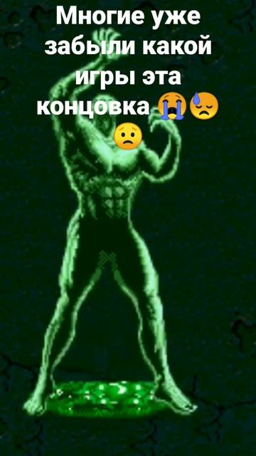 Sega название игры Ooze😭 смотреть онлайн