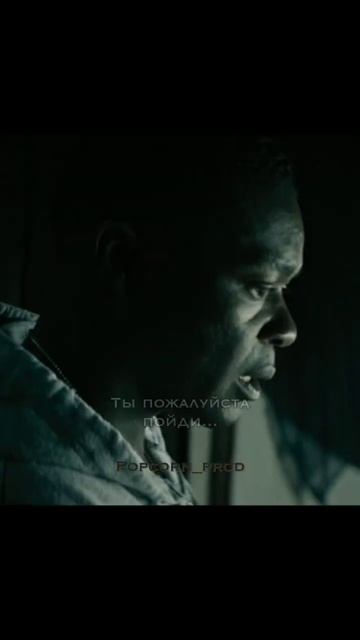 Посмотреть и скачать фильм можете по ссылке в био канала. Код: "115" #моментыизфильмов #popcornprod смотреть онлайн