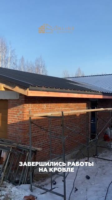 Кровля На объекте DYKHTAU в КП «Ключевой»