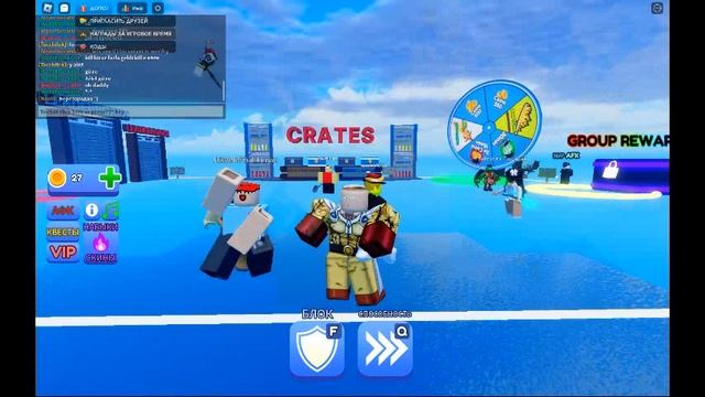 мяч лезвия смотреть онлайн