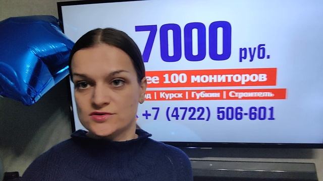 Мультимедийная сеть «Пицца-ТВ» смотреть онлайн