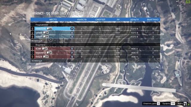 RPG vs МАШИНЫ I ЗАЧЕМ НУЖЕН ПЛОХОЙ ИНТЕРНЕТ - GTA Online смотреть онлайн