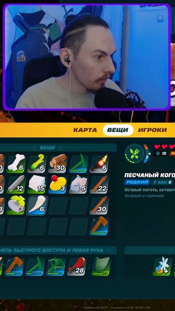 Що буде якщо зломати верстак Fortnite #shortsvideo смотреть онлайн