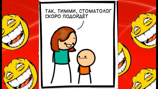 Лютые приколы в комиксах. Чудной доктор смотреть онлайн