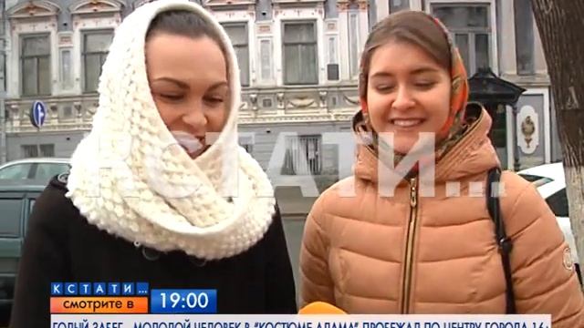 Смотрите сегодня в 19.00 на телеканале "Че" смотреть онлайн