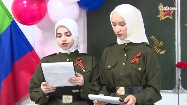 Открытие "Парты Героя" в Инчхинской СОШ смотреть онлайн