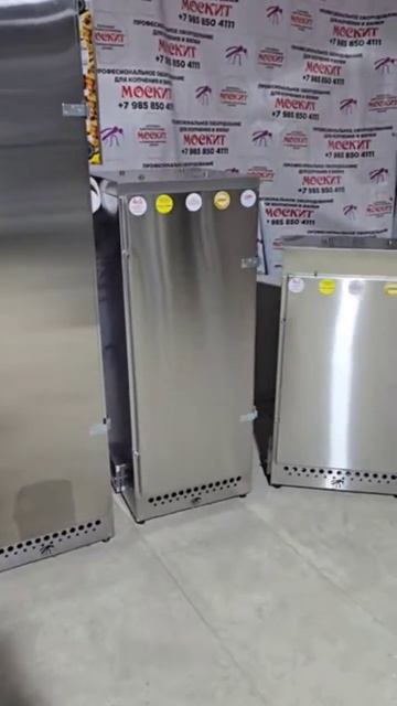 КОПТИЛЬНЯ МОСКИТ НА ДРОВАХ смотреть онлайн