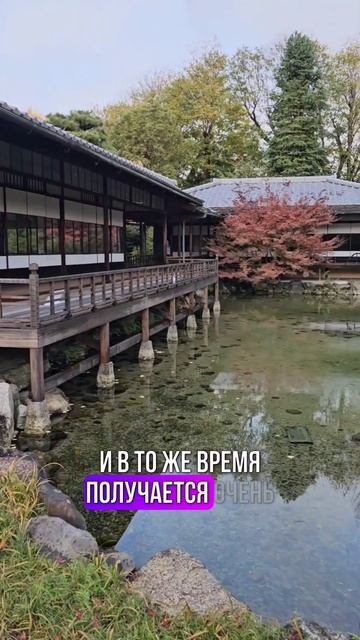 Веранда - энгава - важная композиционная и функциональ