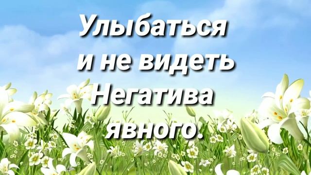 Доброго дня! Открытка для viber, whatsApp, odnoclassniki, vkontacte, facebook смотреть онлайн