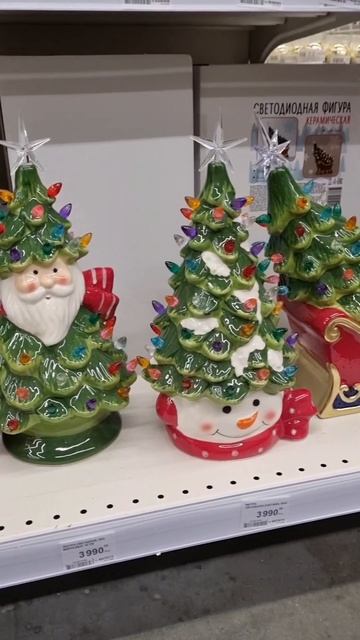 Уже едет НГ! ЛЕМАНА (Леруа Мерлен)!🎄#магазин #лемана #л? смотреть онлайн