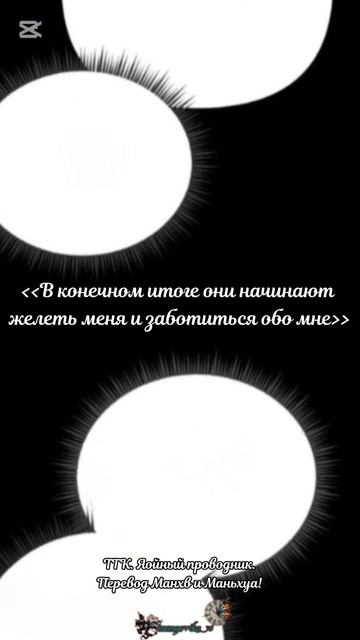 [MMV] ||Клип к Маньхуа|| — •Побег из подвала• ~Animals~. смотреть онлайн