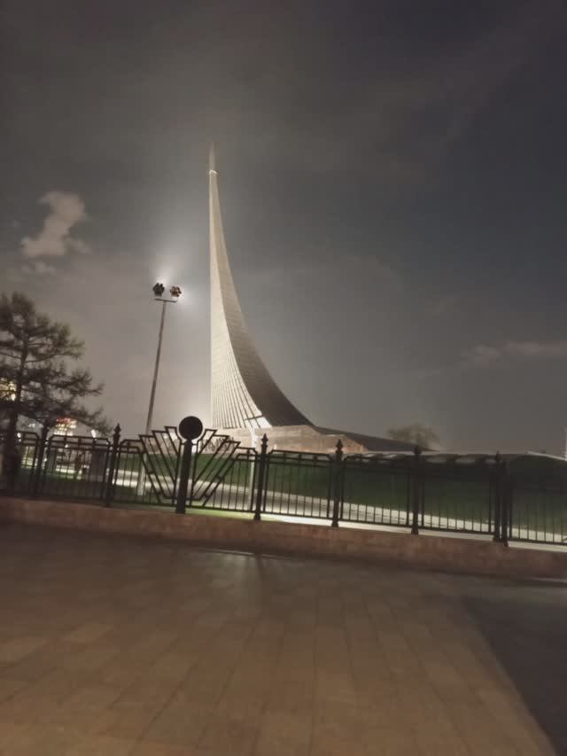 Поездка, наслаждение вида.