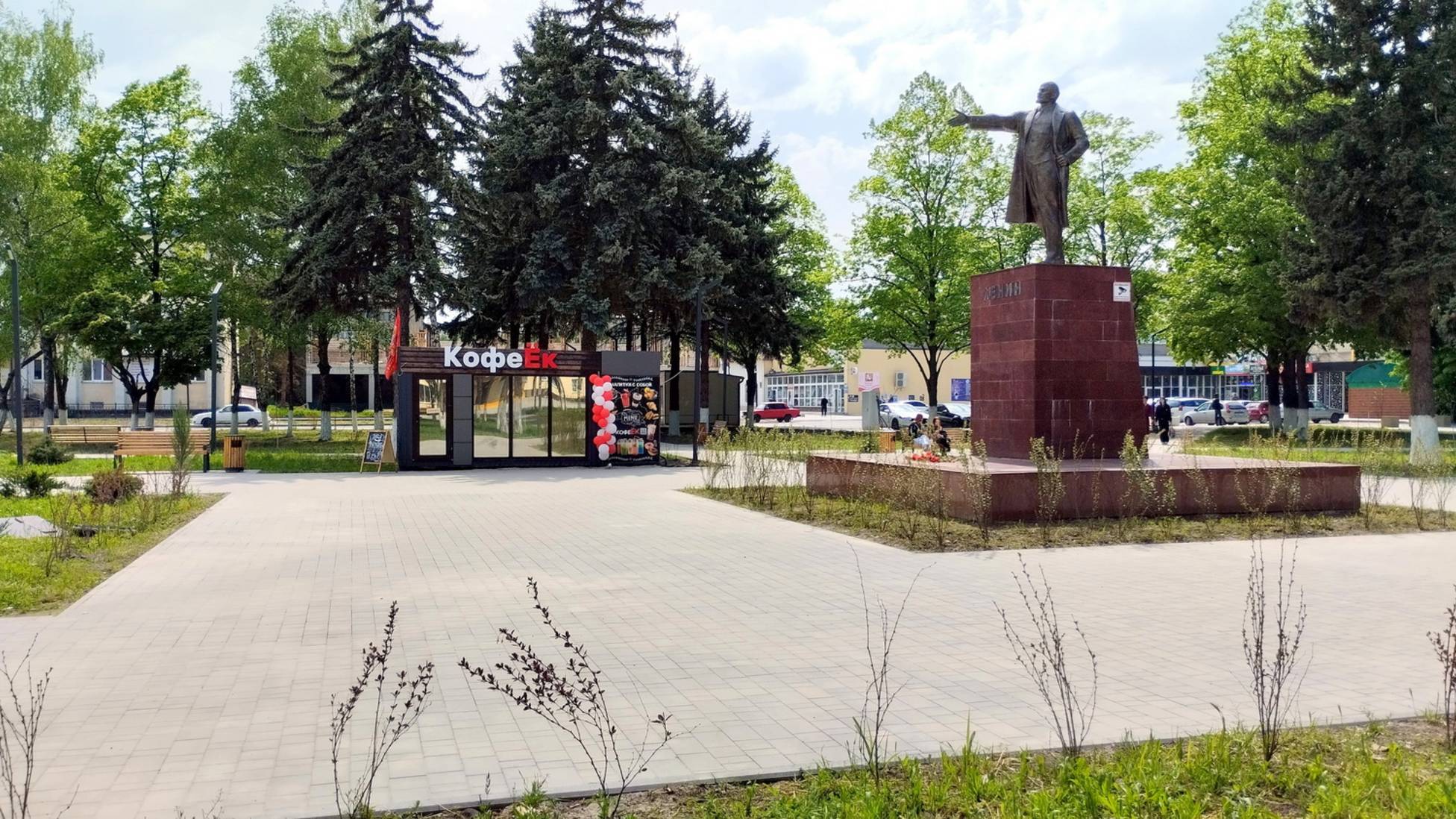 Слайд шоу. Весенний Майский