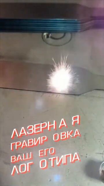 Щипцы - реклама для Инстаграм смотреть онлайн