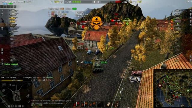 FV215b (183) - бомболейло.