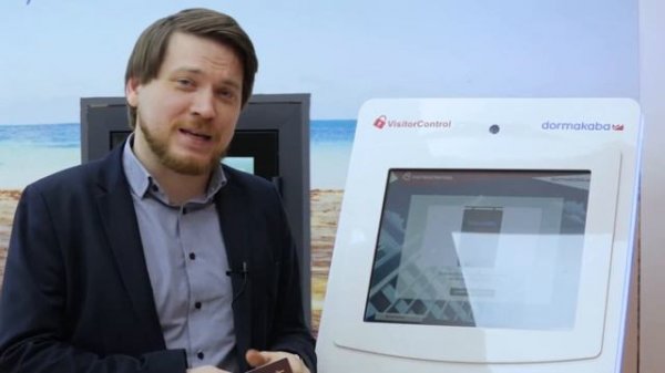 Терминал выдачи пропусков VisitorControl | MIPS 2017