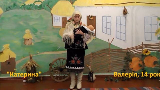 Т. Шевченко 