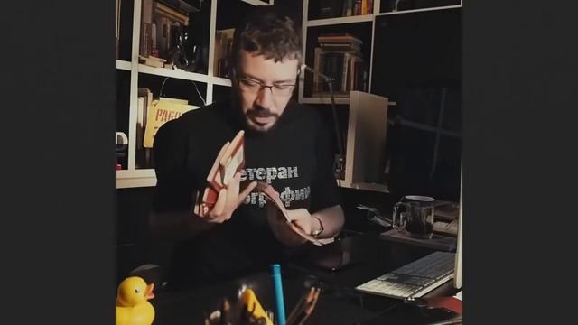 Загранпаспорта Артемия Лебедева