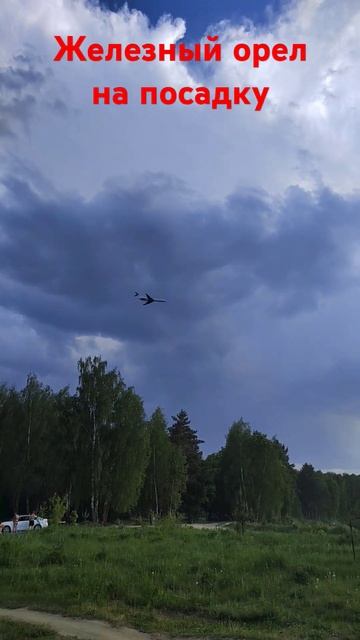 #самолёт #небо #посадка #красота #лето #пляж смотреть онлайн