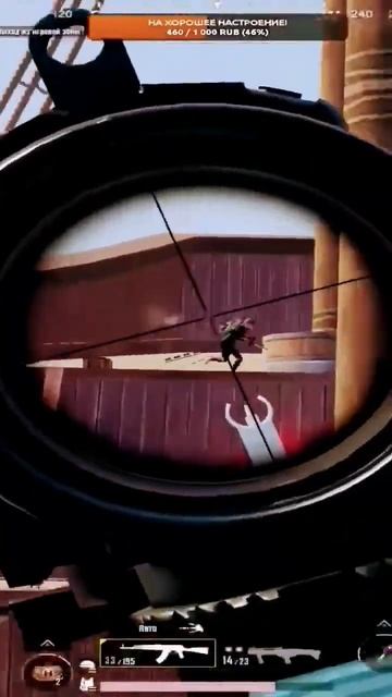 Моменты pubg mobile PC Gameloop #shorts #kot #pubgmobile смотреть онлайн