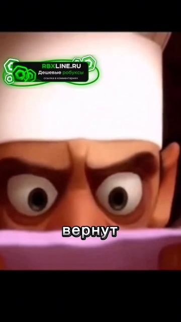 🤯 РОБЛОКС ПРОСТО ТАК БАНИТ ИГРОКОВ #робуксы #роблокс # смотреть онлайн